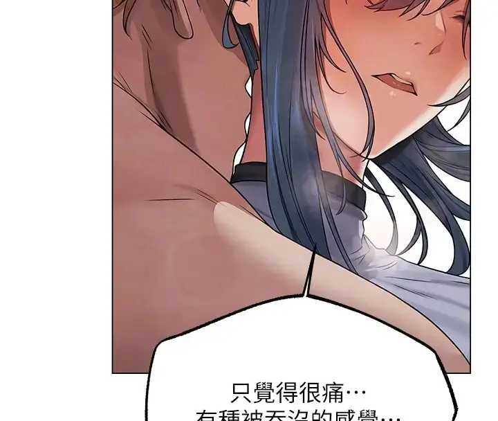 漫画《异界猎妻人》第63话第52张图