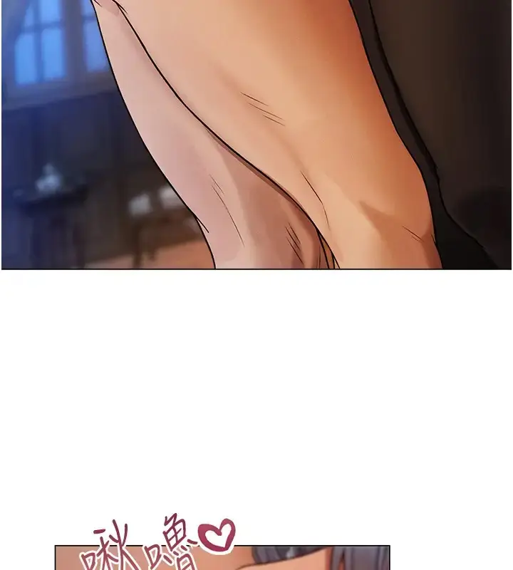 漫画《异界猎妻人》第63话第6张图