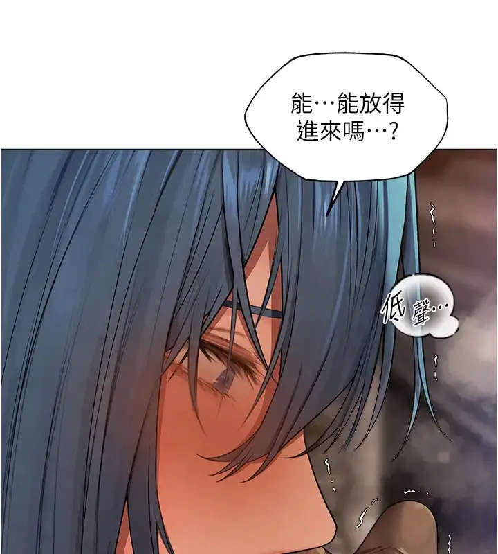 漫画《异界猎妻人》第63话第69张图