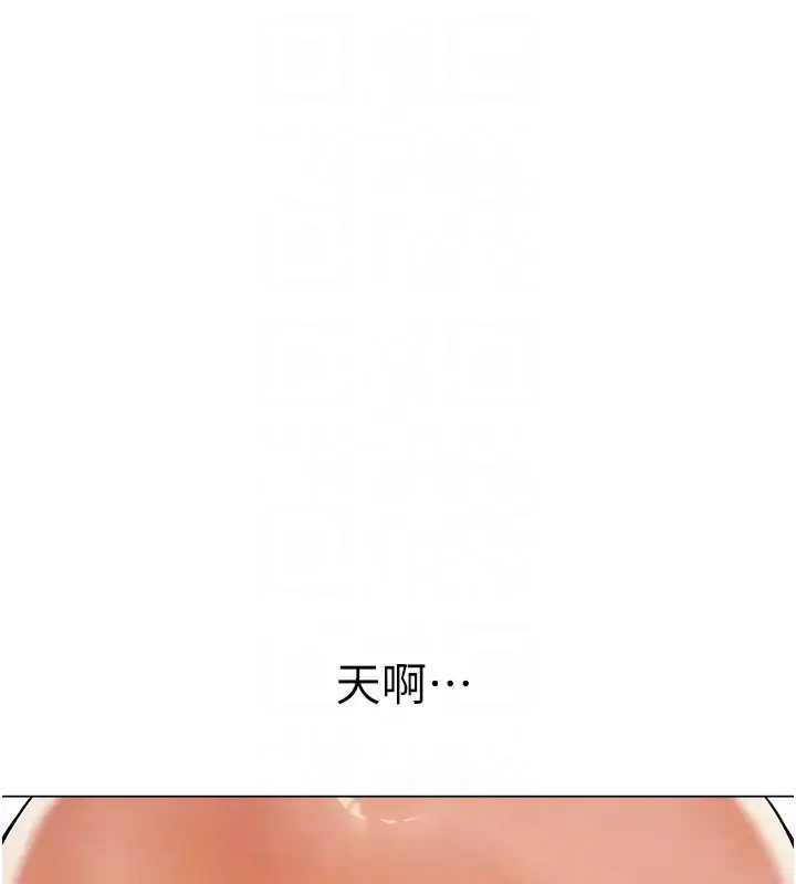 漫画《异界猎妻人》第63话第95张图