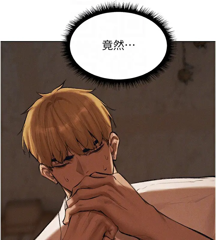 漫画《异界猎妻人》第83话第105张图