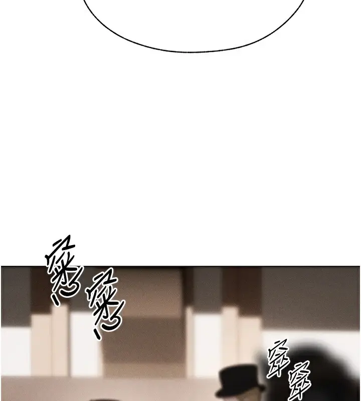 漫画《异界猎妻人》第83话第162张图