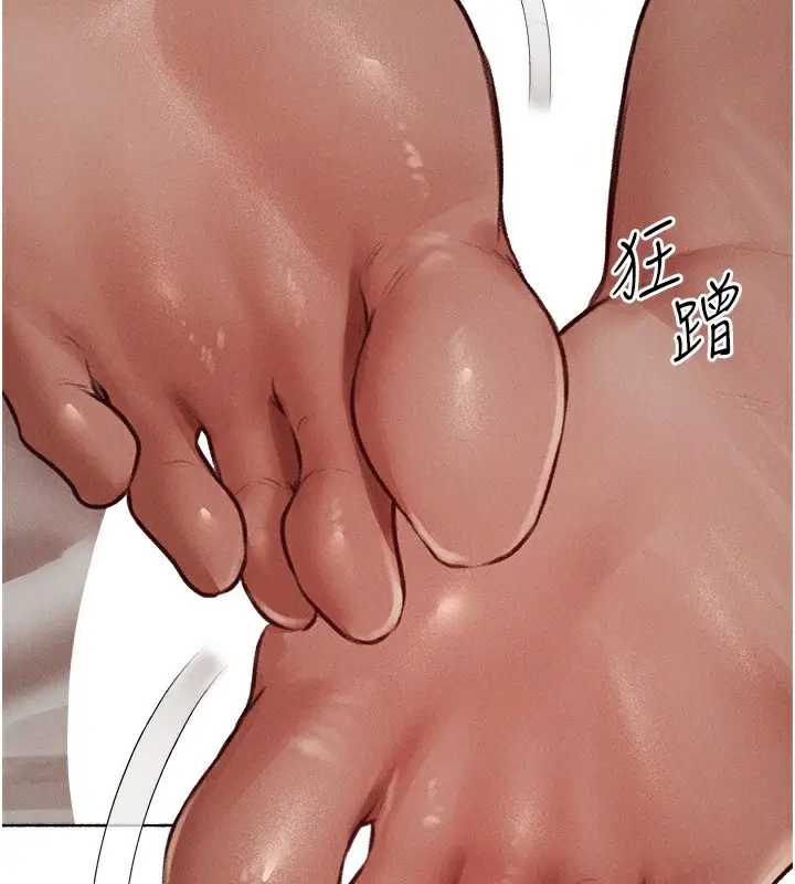 漫画《异界猎妻人》第83话第67张图