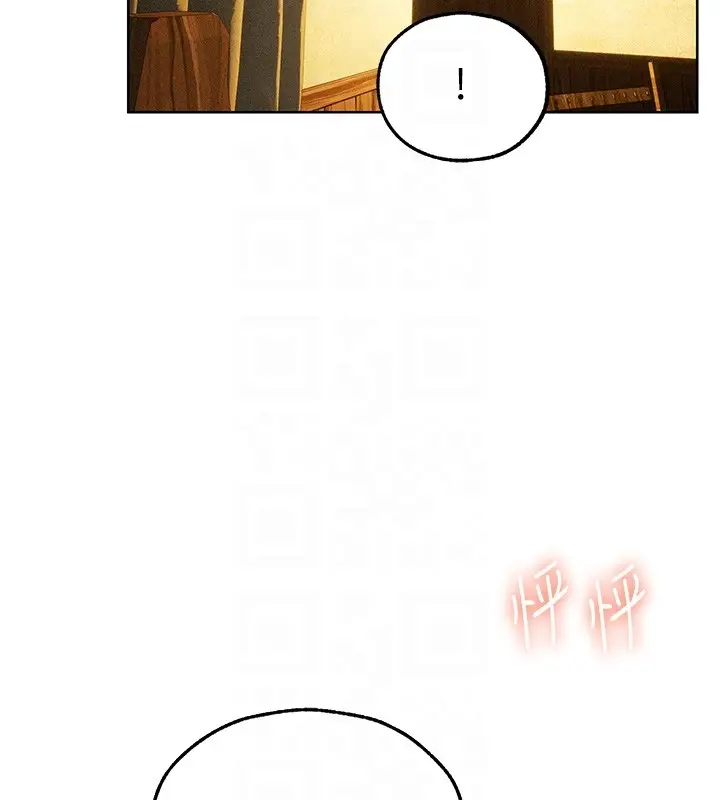 漫画《异界猎妻人》第114话第105张图