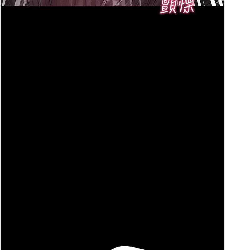 漫画《异界猎妻人》第114话第125张图