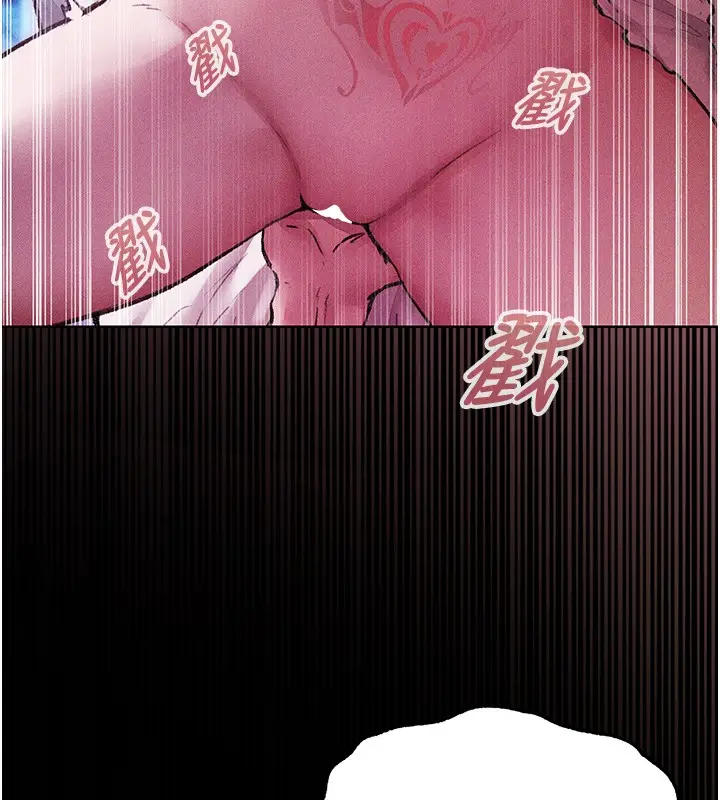 漫画《异界猎妻人》第114话第145张图