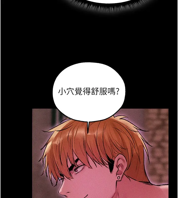 漫画《异界猎妻人》第114话第156张图