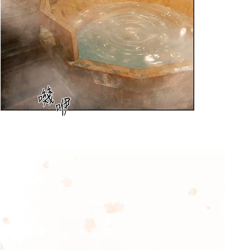 漫画《异界猎妻人》第114话第2张图