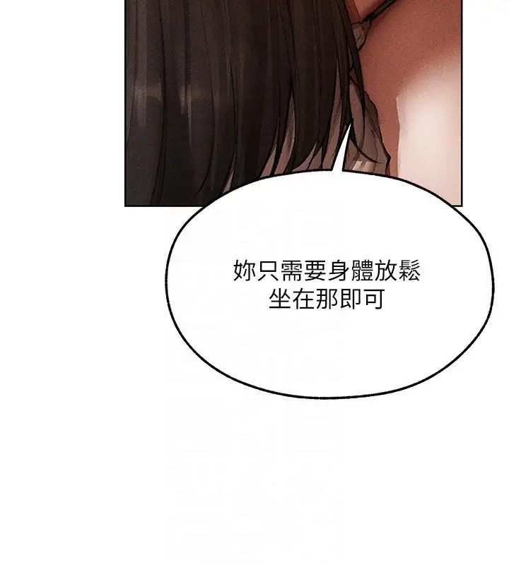 漫画《异界猎妻人》第114话第35张图