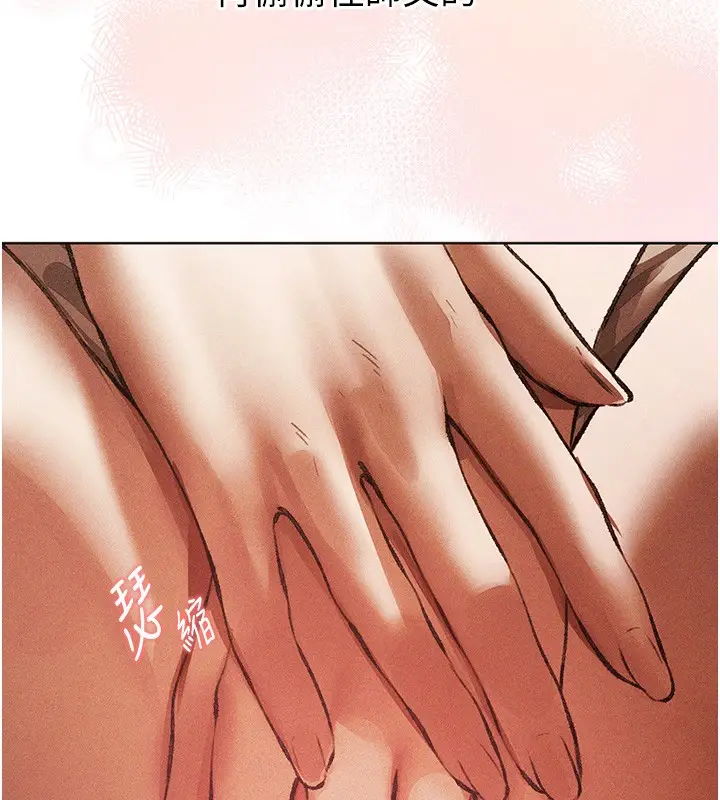 漫画《异界猎妻人》第114话第39张图