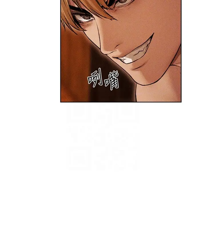 漫画《异界猎妻人》第114话第90张图
