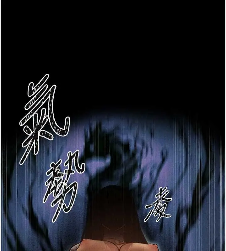 漫画《异界猎妻人》第112话第78张图