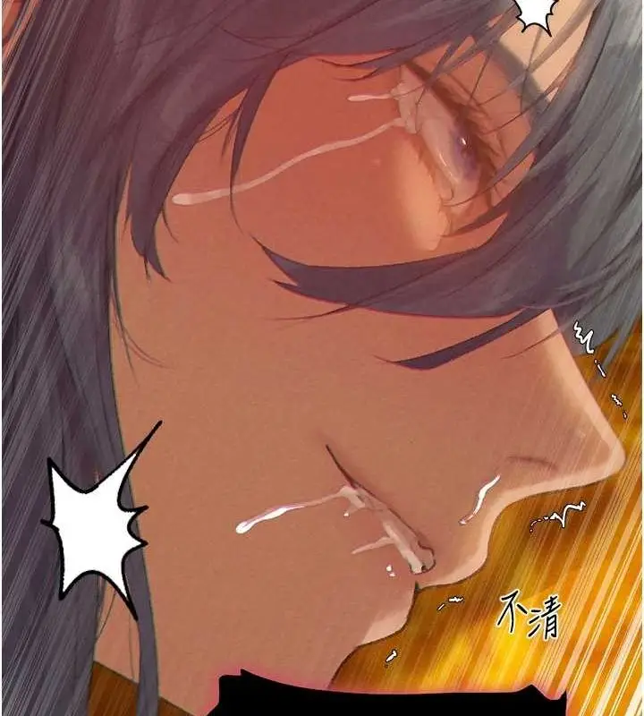 漫画《异界猎妻人》第76话第131张图