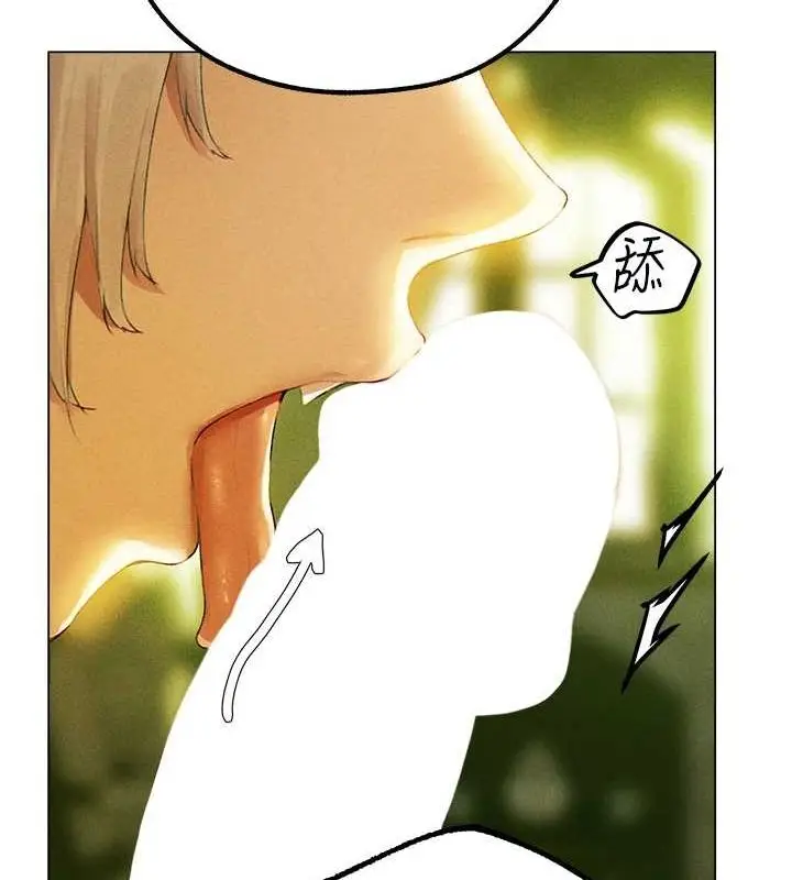 漫画《异界猎妻人》第77话第41张图