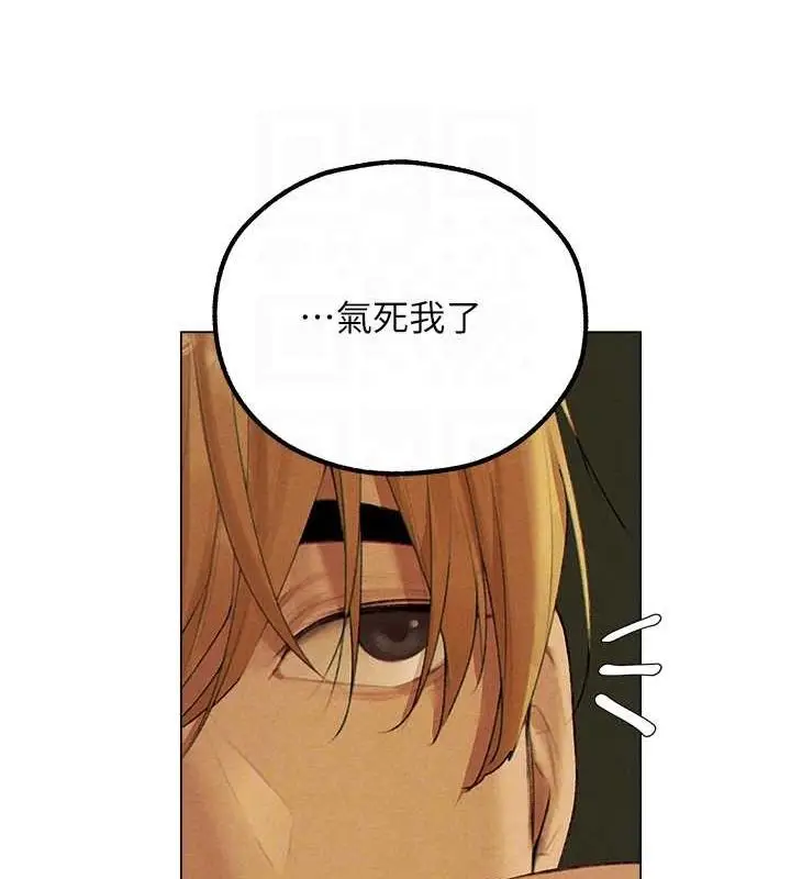 漫画《异界猎妻人》第77话第62张图