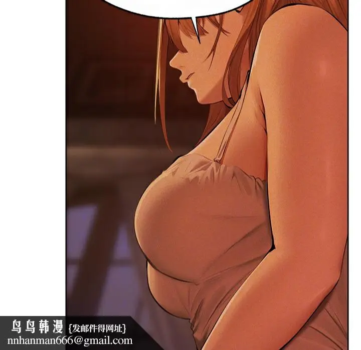 漫画《异界猎妻人》第66话第109张图