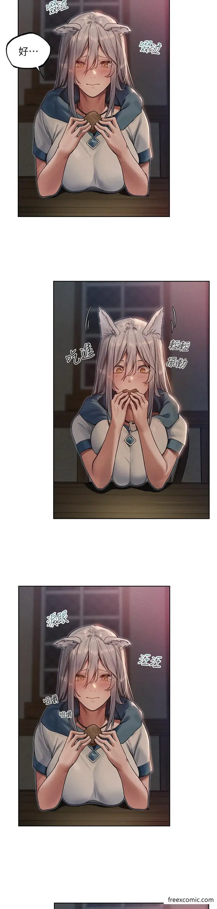 漫画《异界猎妻人》第33话第40张图