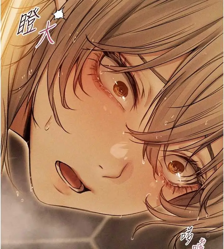漫画《异界猎妻人》第108话第188张图