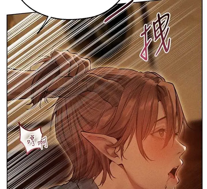 漫画《异界猎妻人》第108话第74张图