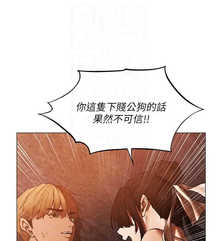 漫画《异界猎妻人》第100话第109张图
