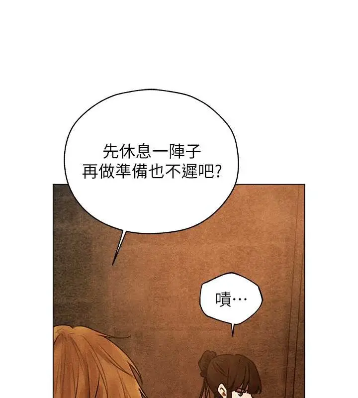 漫画《异界猎妻人》第100话第149张图