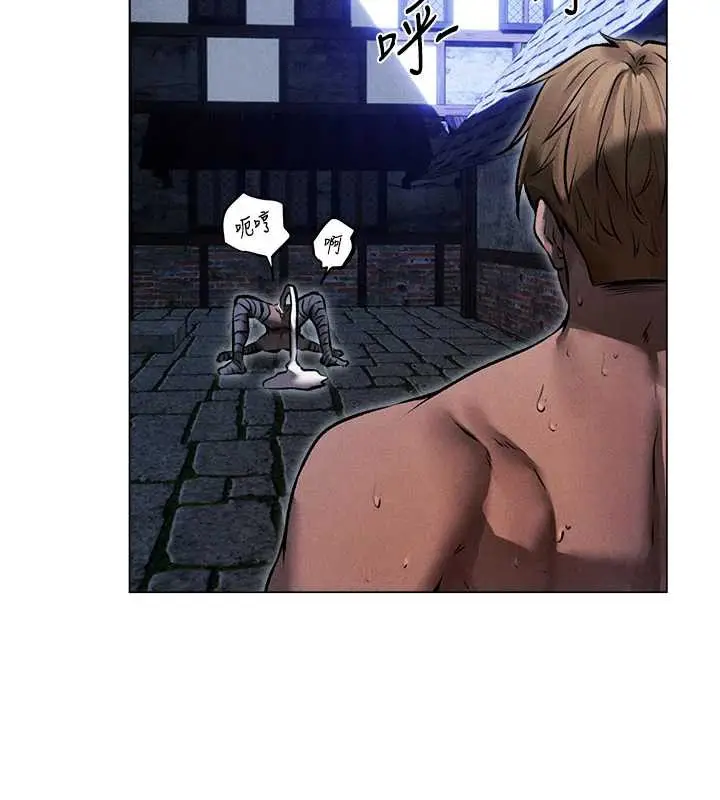 漫画《异界猎妻人》第100话第17张图
