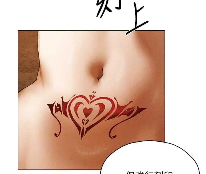 漫画《异界猎妻人》第100话第68张图