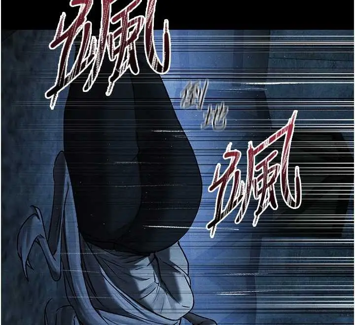 漫画《异界猎妻人》第100话第85张图