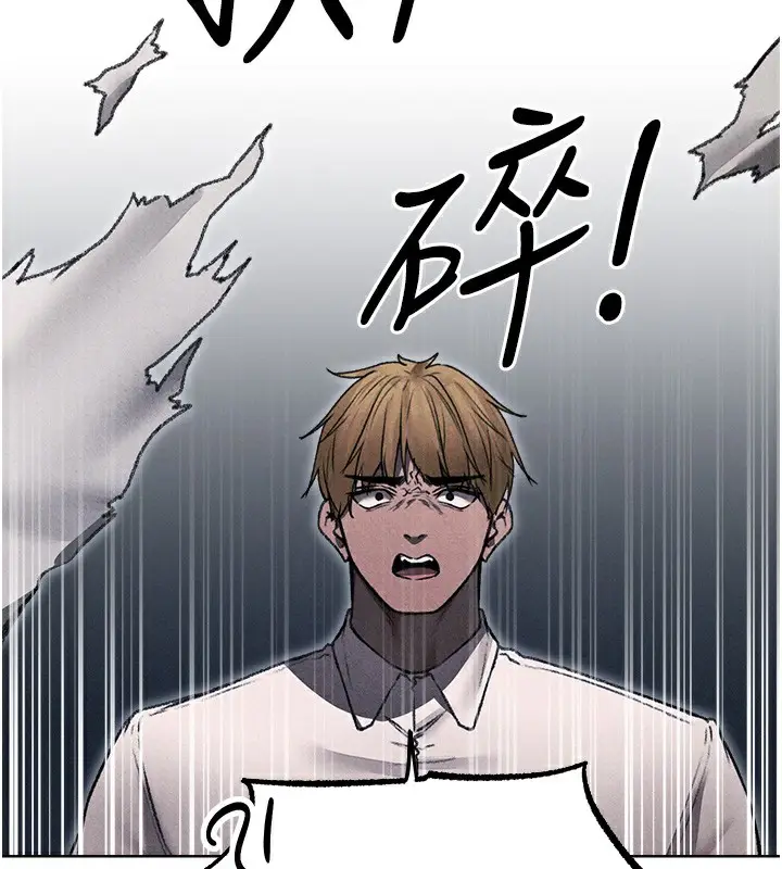 漫画《异界猎妻人》第96话第153张图