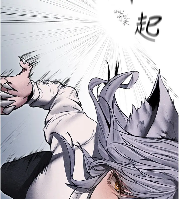 漫画《异界猎妻人》第96话第166张图