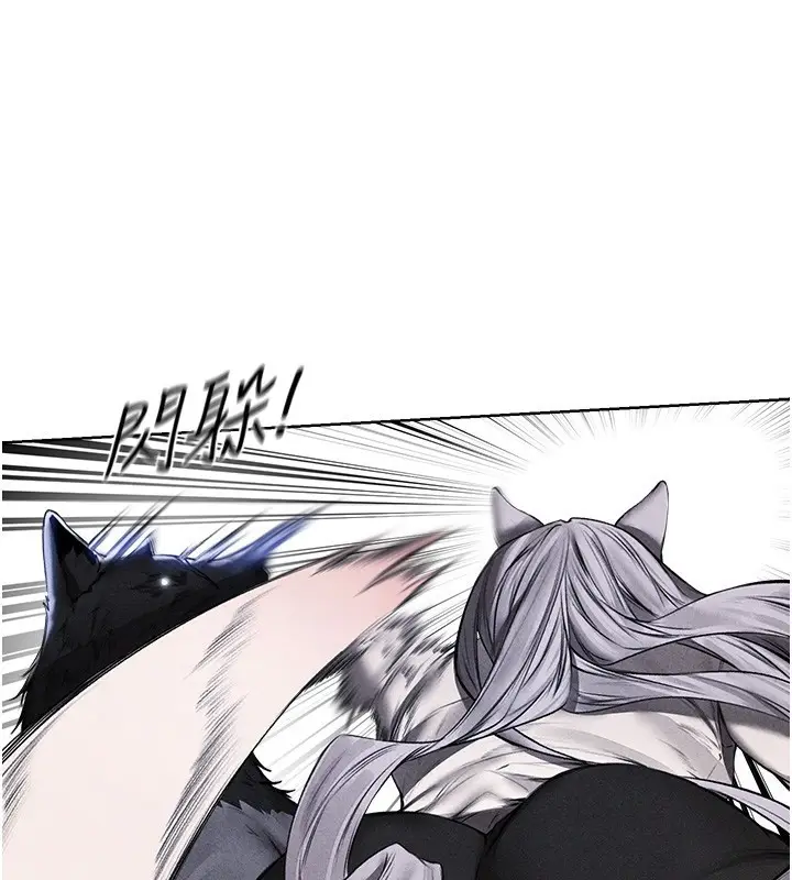 漫画《异界猎妻人》第96话第170张图