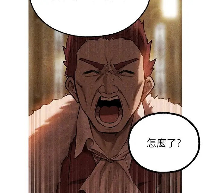 漫画《异界猎妻人》第96话第68张图