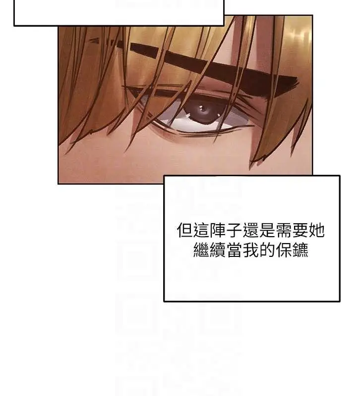漫画《异界猎妻人》第119话第101张图