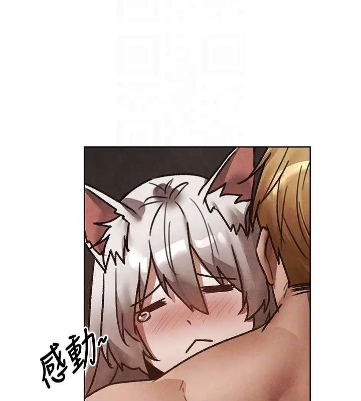 漫画《异界猎妻人》第119话第102张图