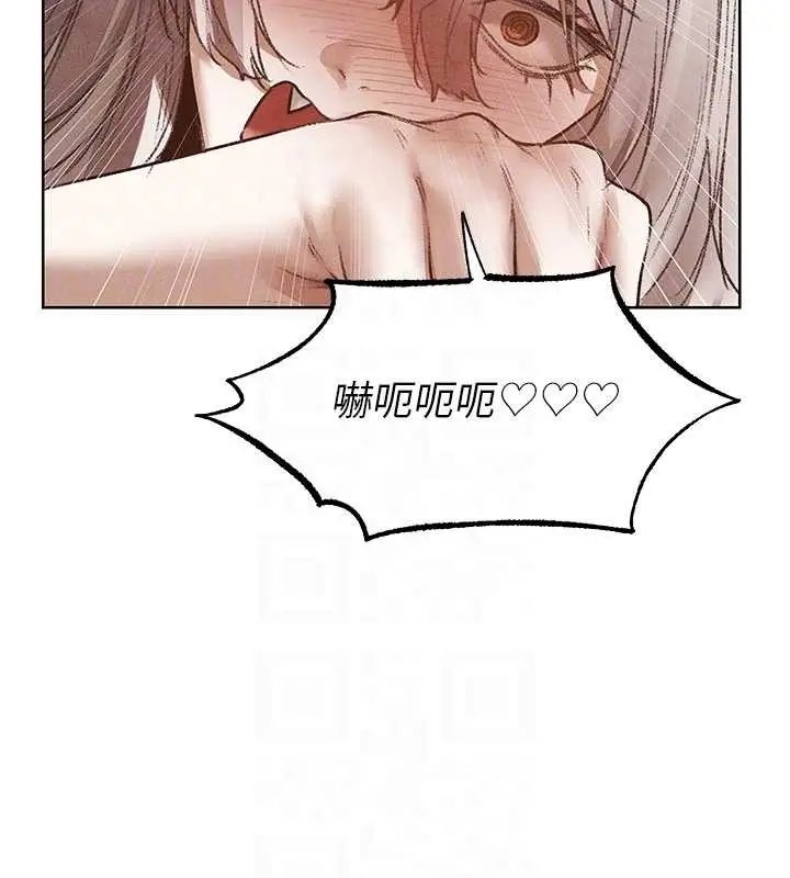 漫画《异界猎妻人》第119话第125张图