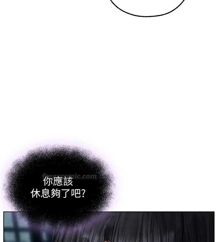漫画《异界猎妻人》第119话第150张图