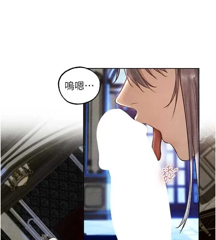 漫画《异界猎妻人》第119话第26张图