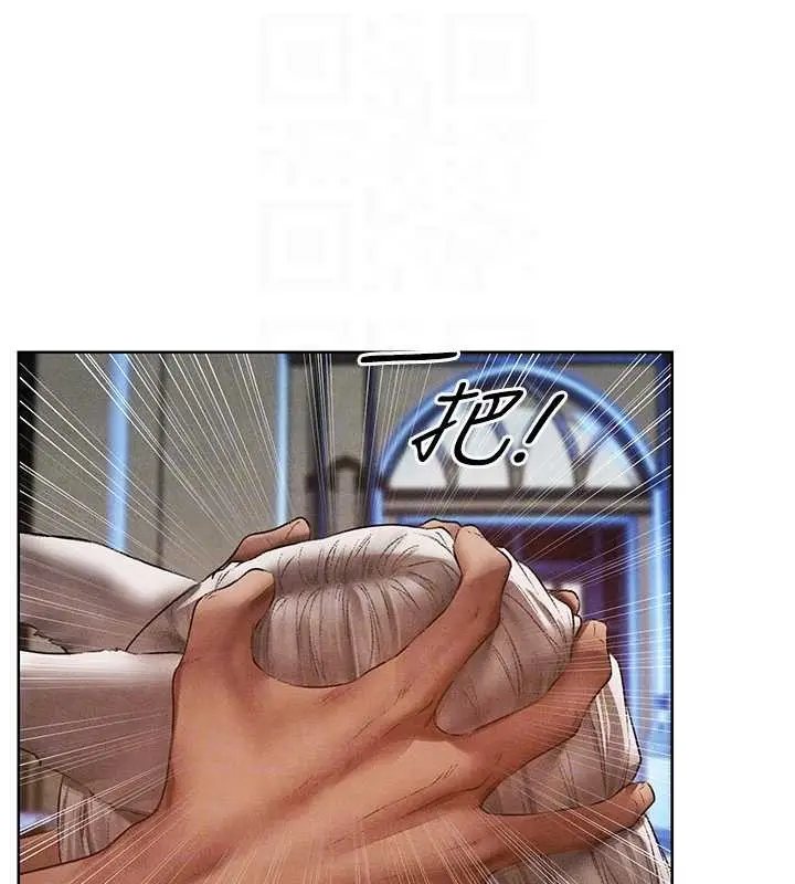 漫画《异界猎妻人》第119话第34张图