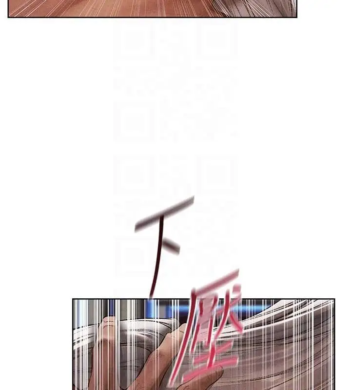漫画《异界猎妻人》第119话第35张图