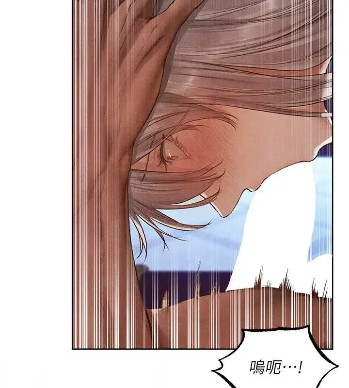 漫画《异界猎妻人》第119话第36张图