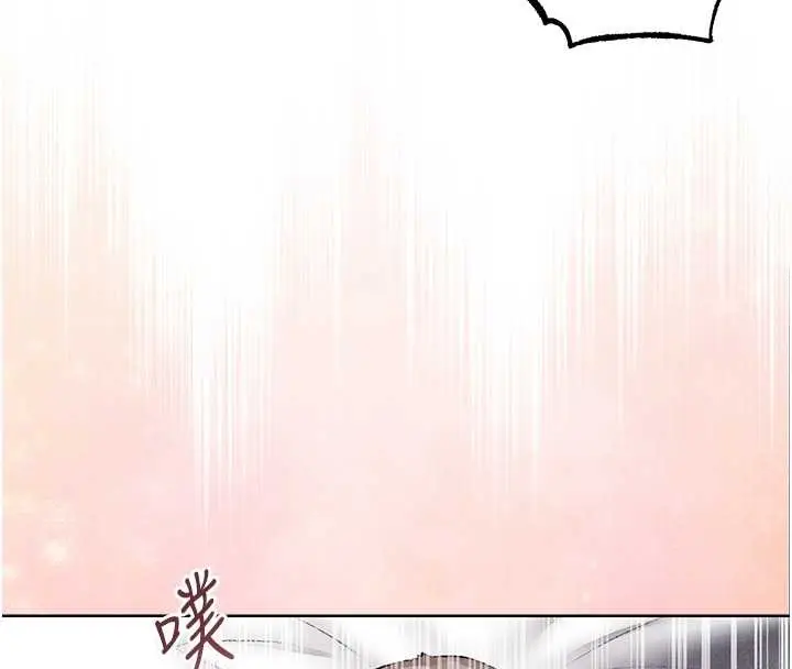 漫画《异界猎妻人》第119话第37张图