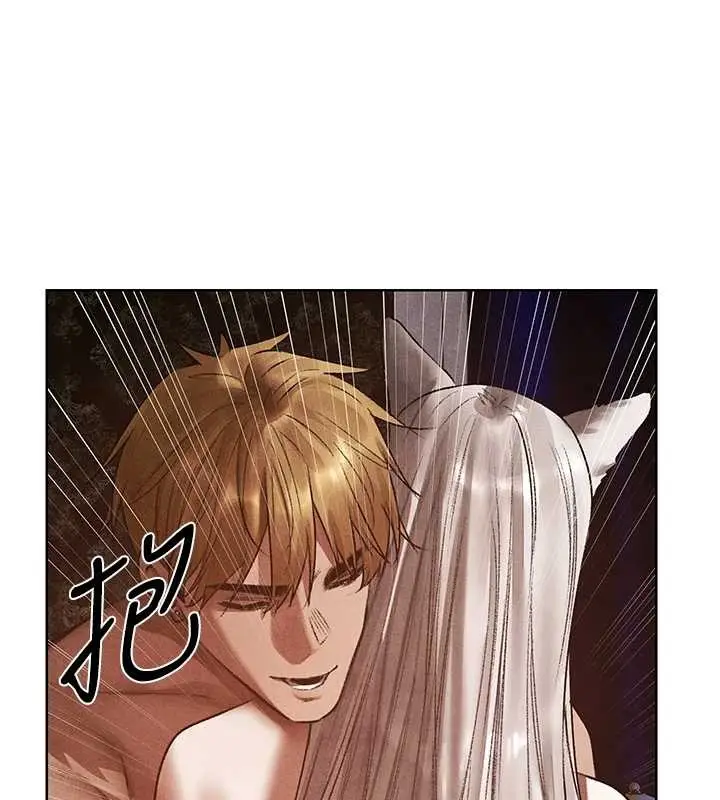 漫画《异界猎妻人》第119话第96张图