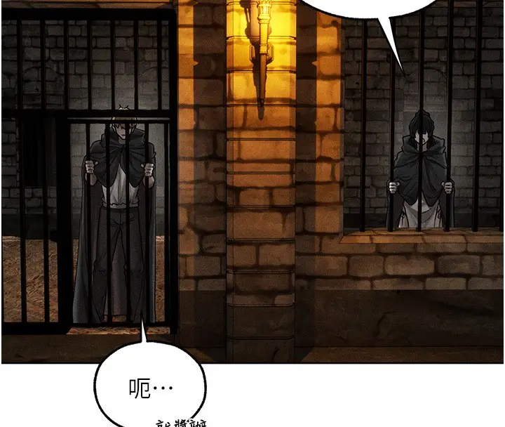 漫画《异界猎妻人》第104话第145张图