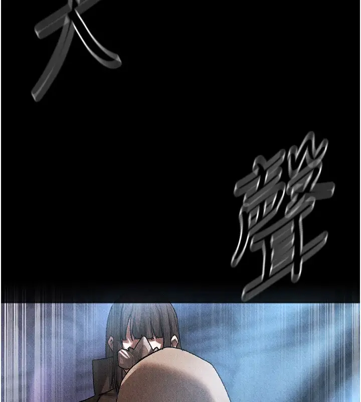 漫画《异界猎妻人》第104话第19张图
