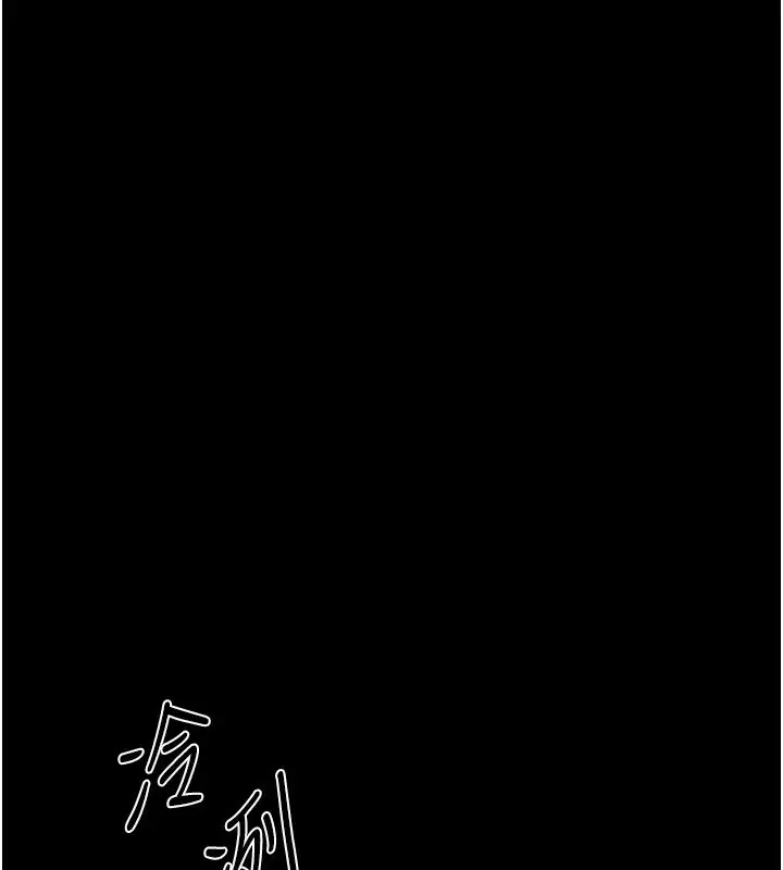 漫画《异界猎妻人》第104话第33张图