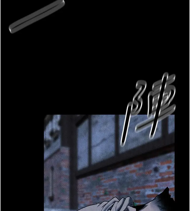 漫画《异界猎妻人》第104话第41张图