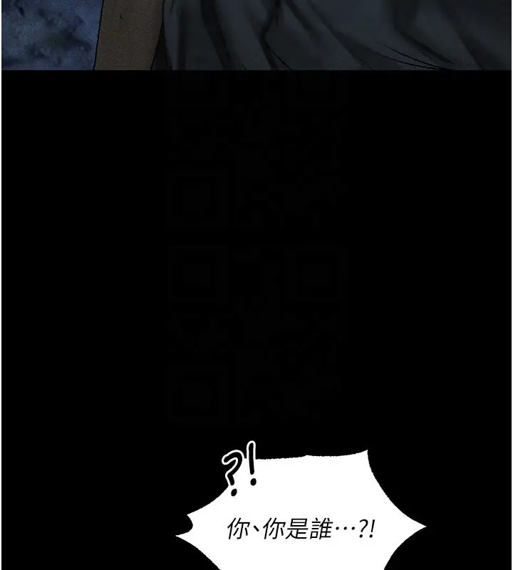 漫画《异界猎妻人》第104话第54张图