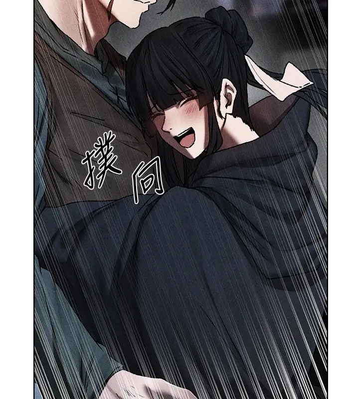 漫画《异界猎妻人》第104话第61张图