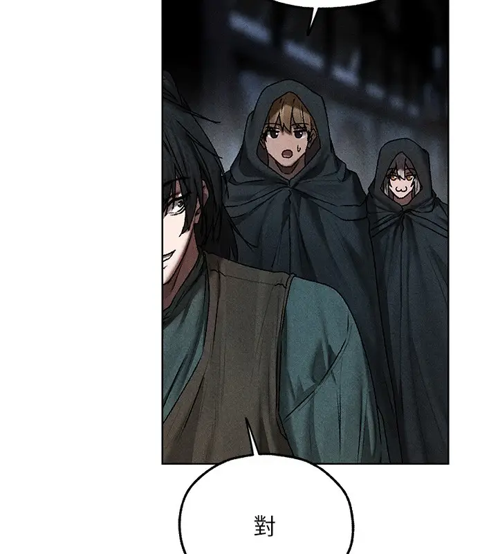漫画《异界猎妻人》第104话第63张图