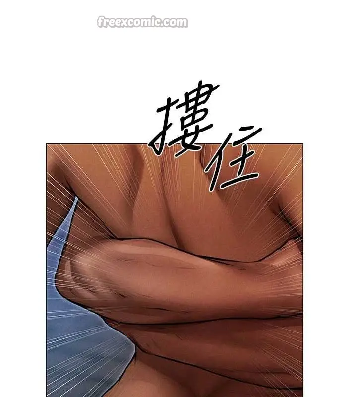 漫画《异界猎妻人》第99话第112张图